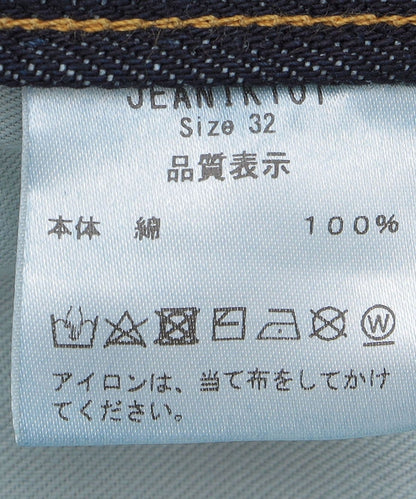 Jeanik: 101 STRAIGHT 5POCKET DENIM