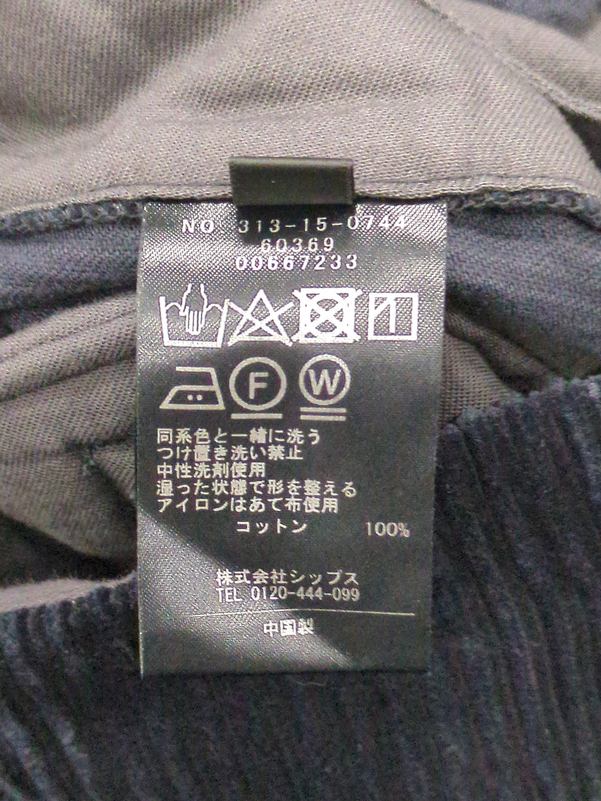 SHIPS Primary Navy Label:〈手洗い可能〉親子 コール ワイド パンツ