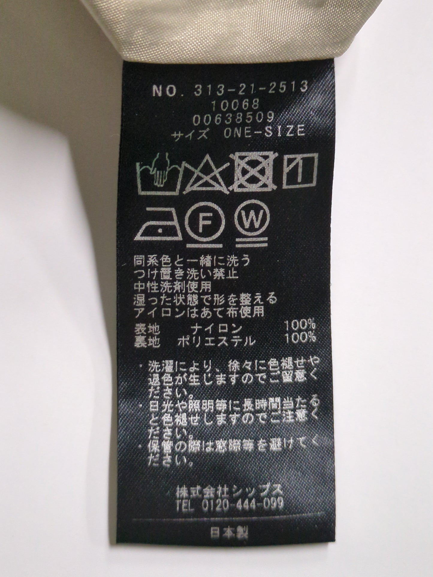 〈手洗い可能〉タフタ ティアード ロング スカート