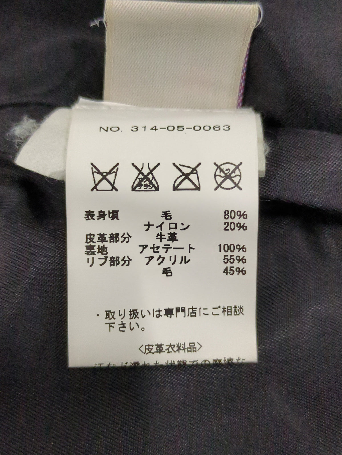 GOLDEN BEAR:アウター