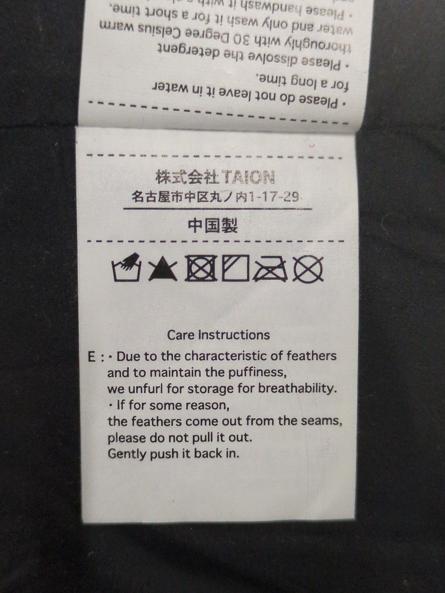 SHIPS:ベスト