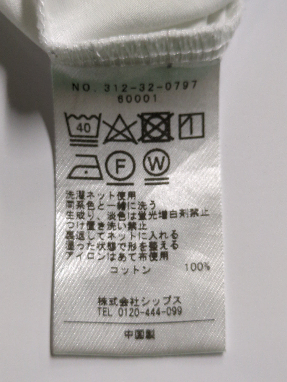 CLEAN FEELフリルショートスリーブプルオーバー