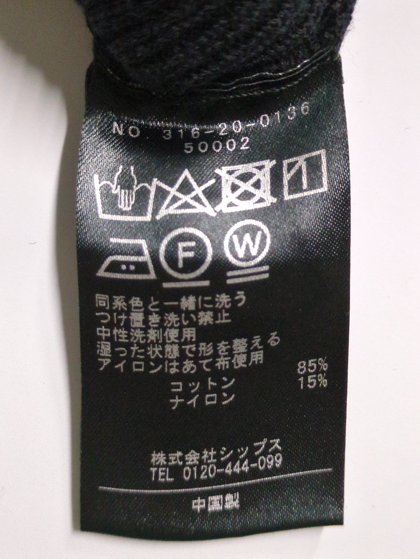 SHANGHAY YLANGTING TRADE CO. L:カーディガン