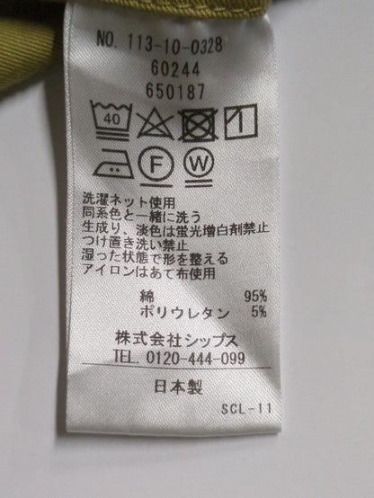 SHIPS:〈抗菌加工〉japan quality カラー テーパード スリム チノパンツ