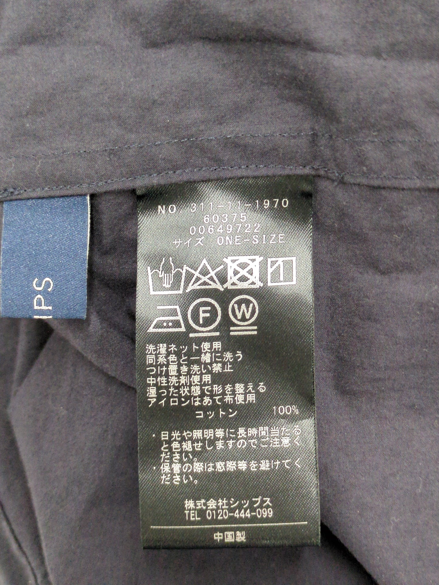 〈手洗い可能〉近江晒 タイプライター ラッフル ブラウス 24SS