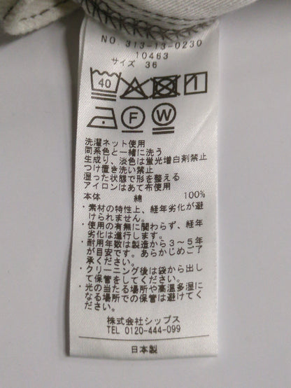 パンツ