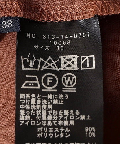 〈手洗い可能〉ストレッチテーパードパンツ