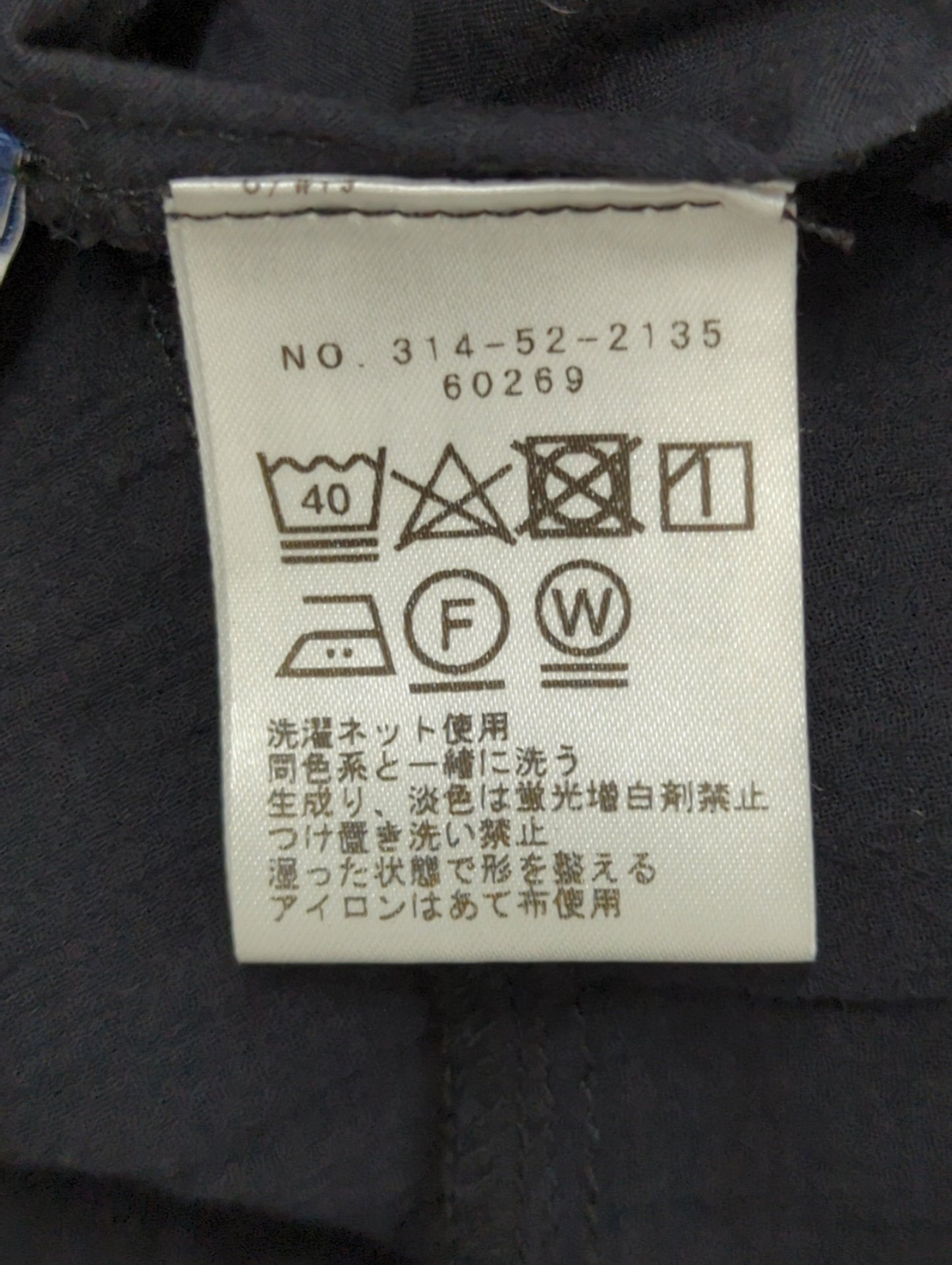 SHIPS:ワンピース
