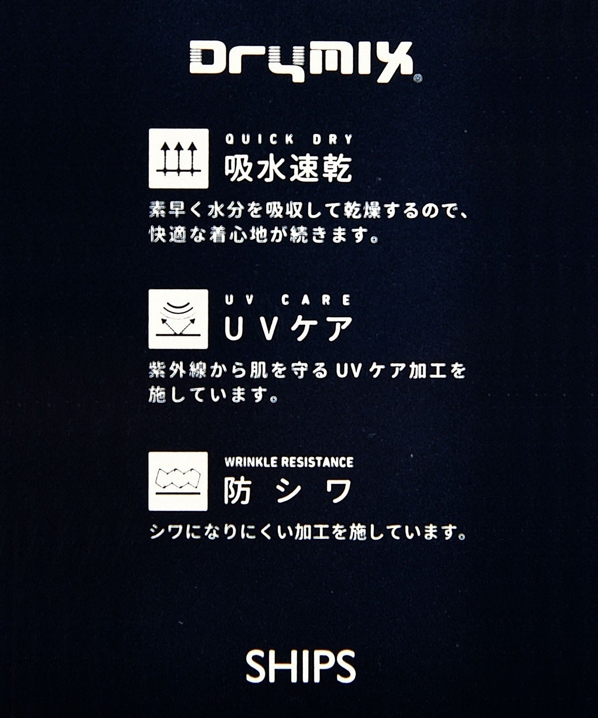 SHIPS: 吸水速乾・UVケア Drymix（R) ワンポイント ロゴ ボタンダウン ポロシャツ