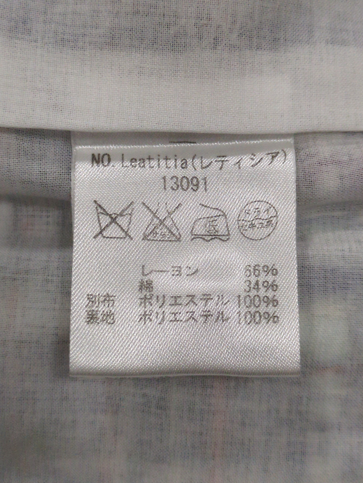 LIER26:ジャケット