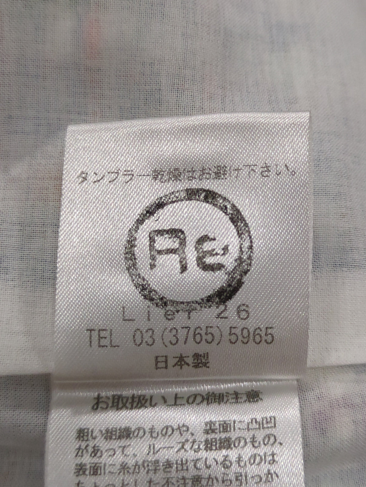 LIER26:ジャケット