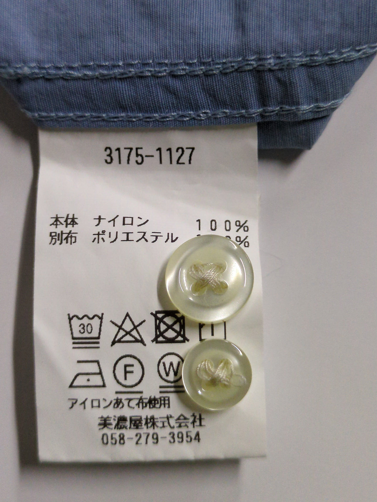 LL Bean:ワンピース