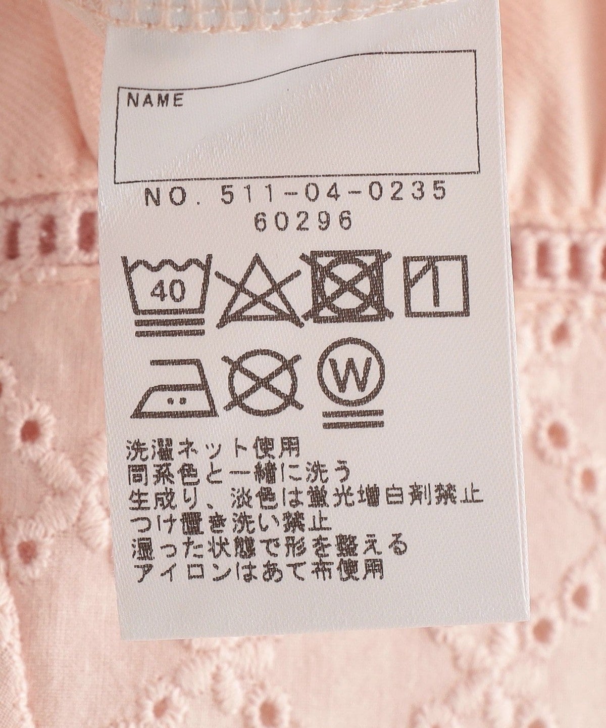 SHIPS KIDS:100〜130cm / 刺繍 スナップ ブラウス
