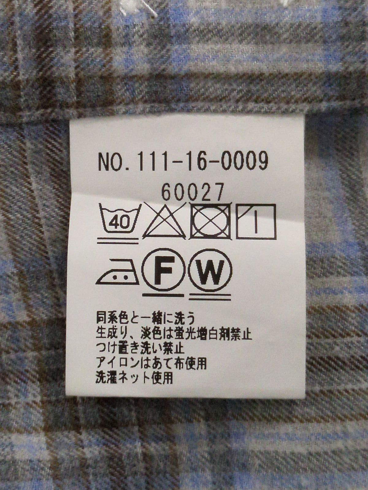 SD:ウォッシュド タータンチェック ネルシャツ（グレー）