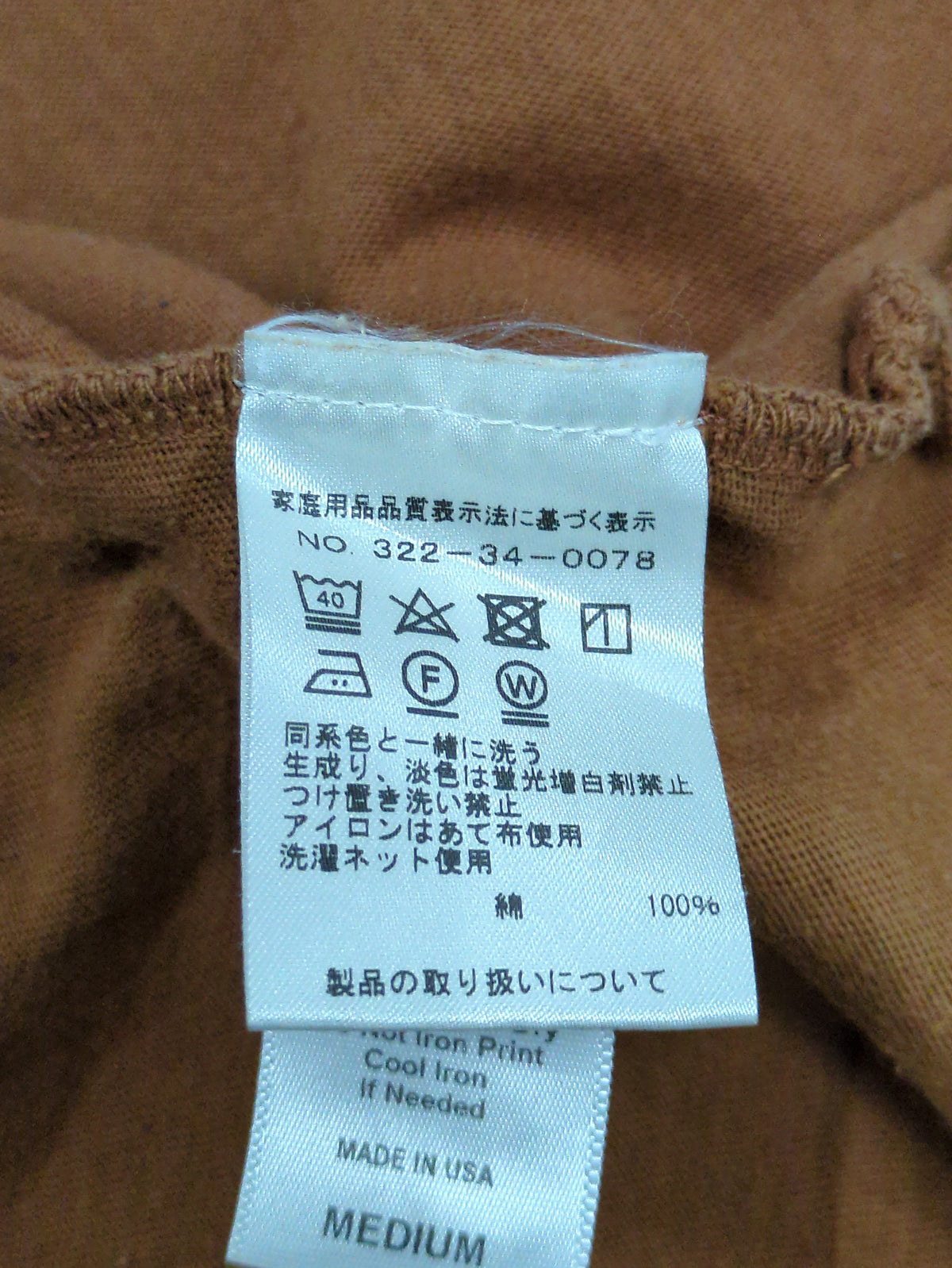 Project Social:ルーズTEE