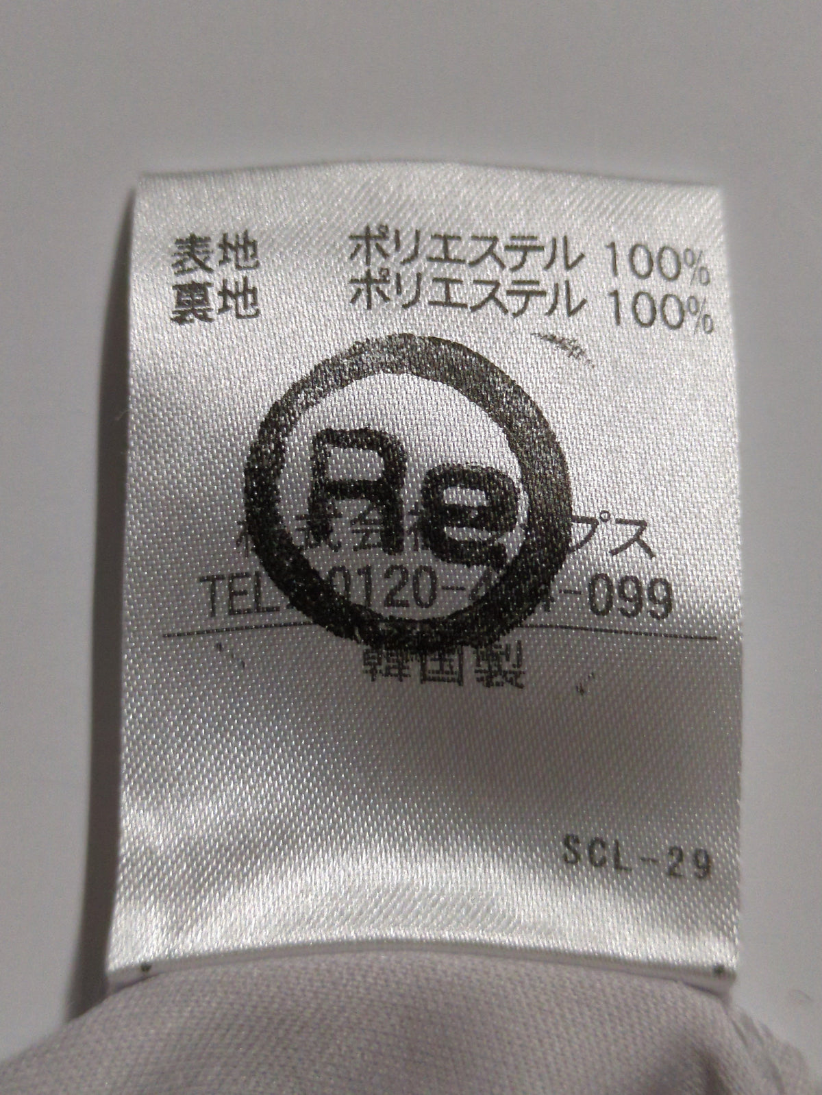 Khaju:フラワープリントロングスカート
