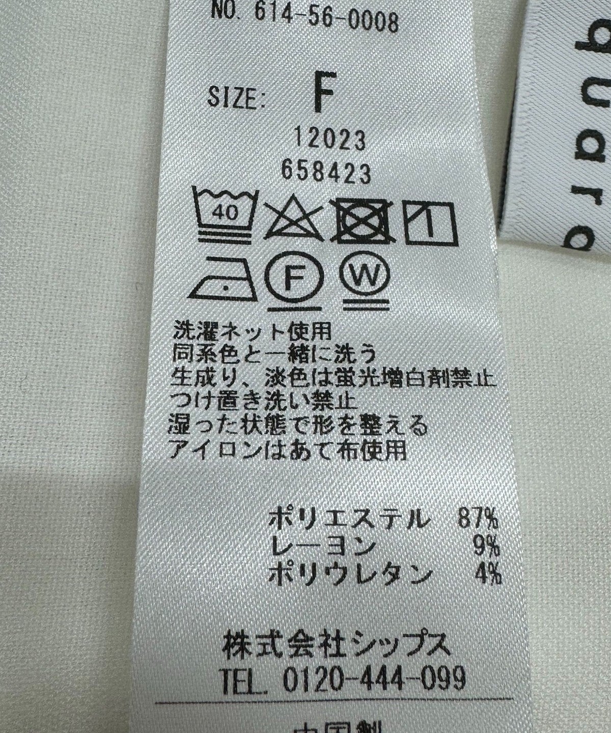 quaranciel:〈洗濯可能〉Vネック ニット ＆ シャツ ワンピース セット