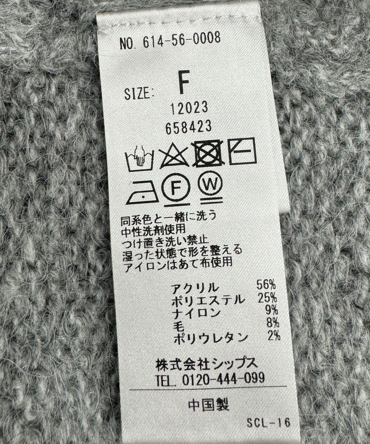 quaranciel:〈洗濯可能〉Vネック ニット ＆ シャツ ワンピース セット