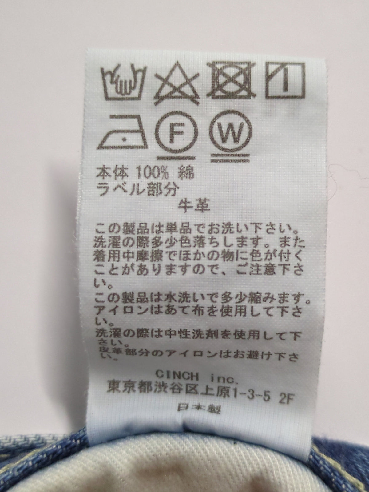 Oblada:パンツ
