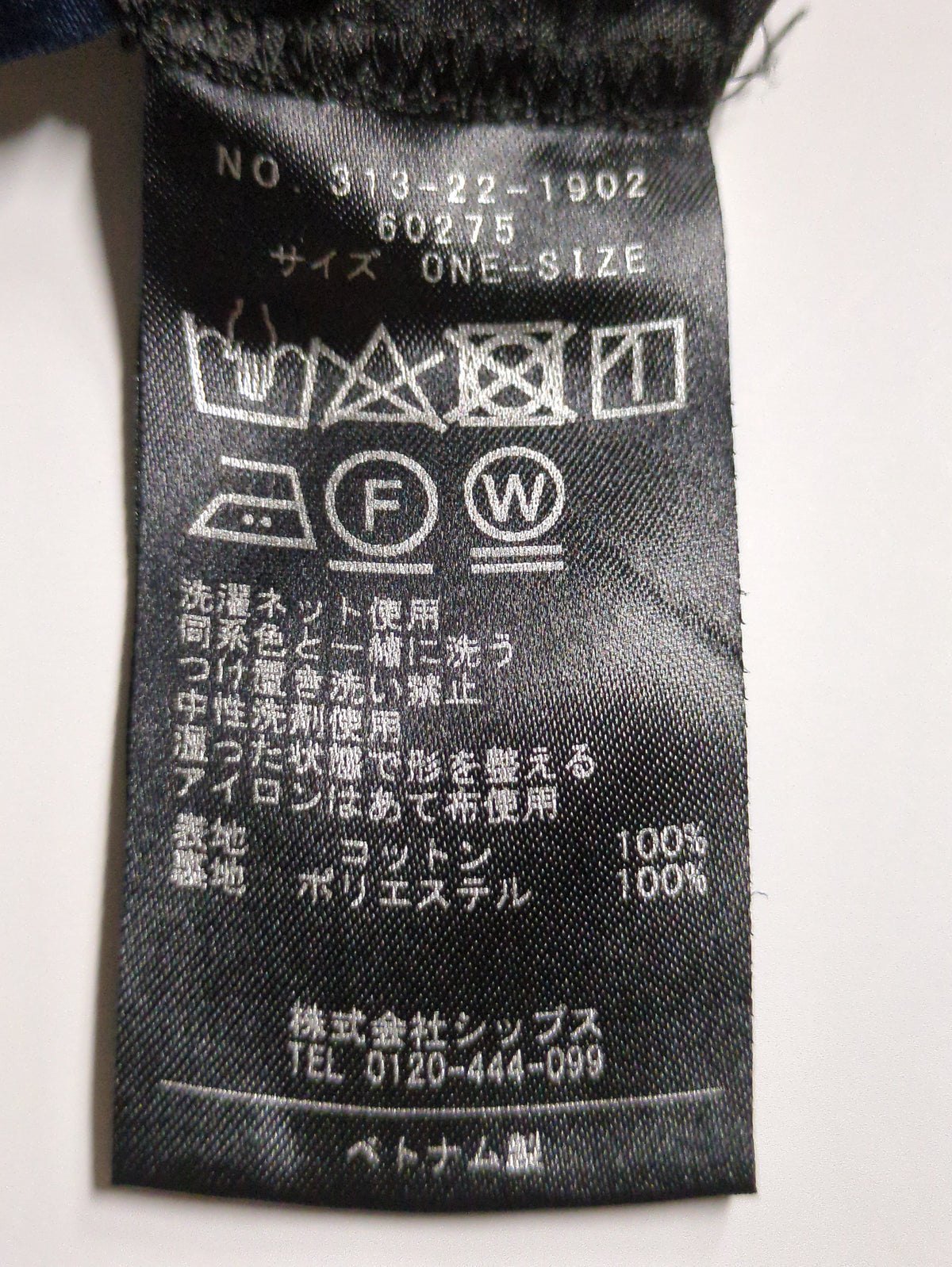 〈手洗い可能〉ティアードロングスカート