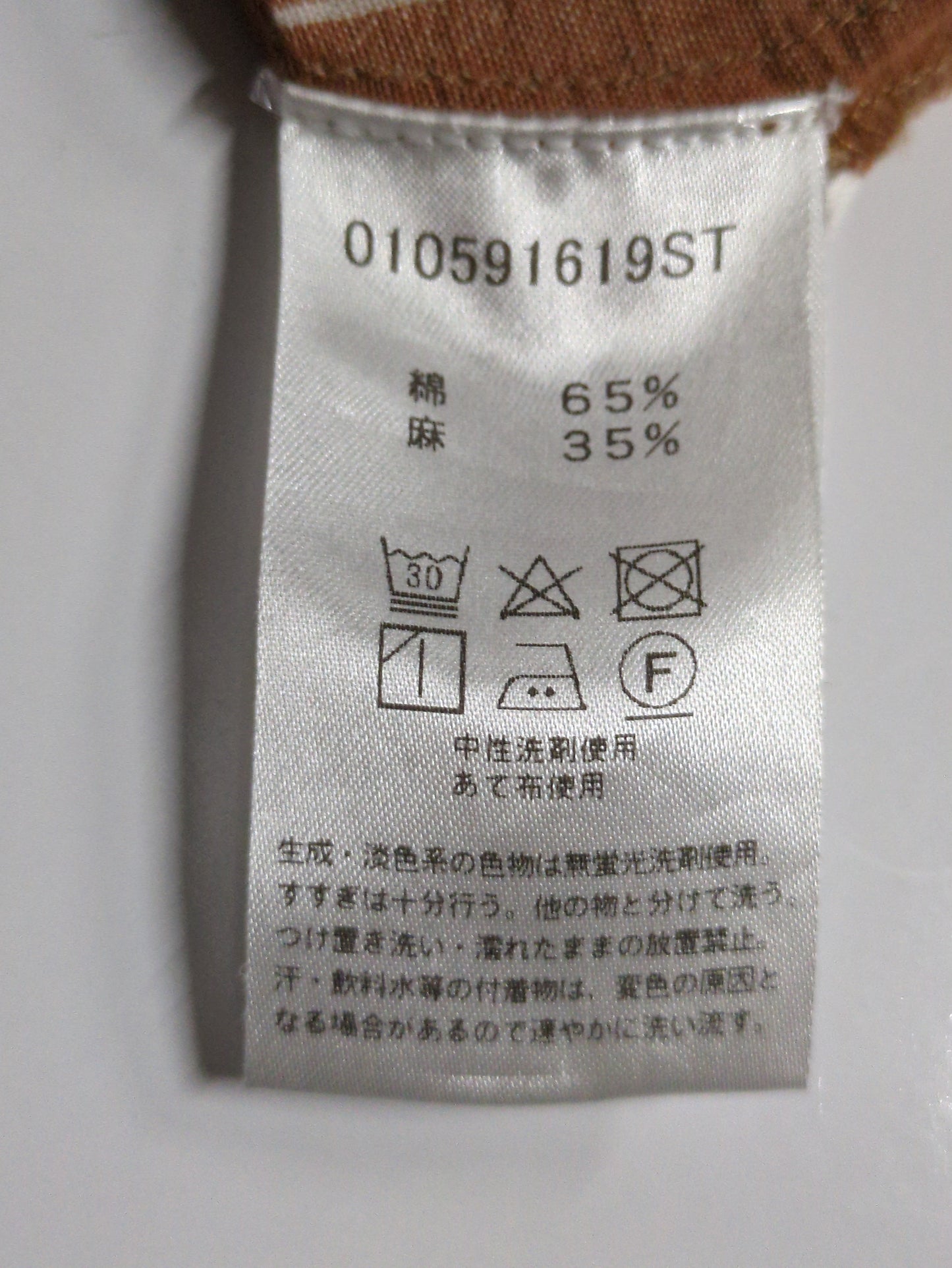 ne Quittez pas:ワンピース