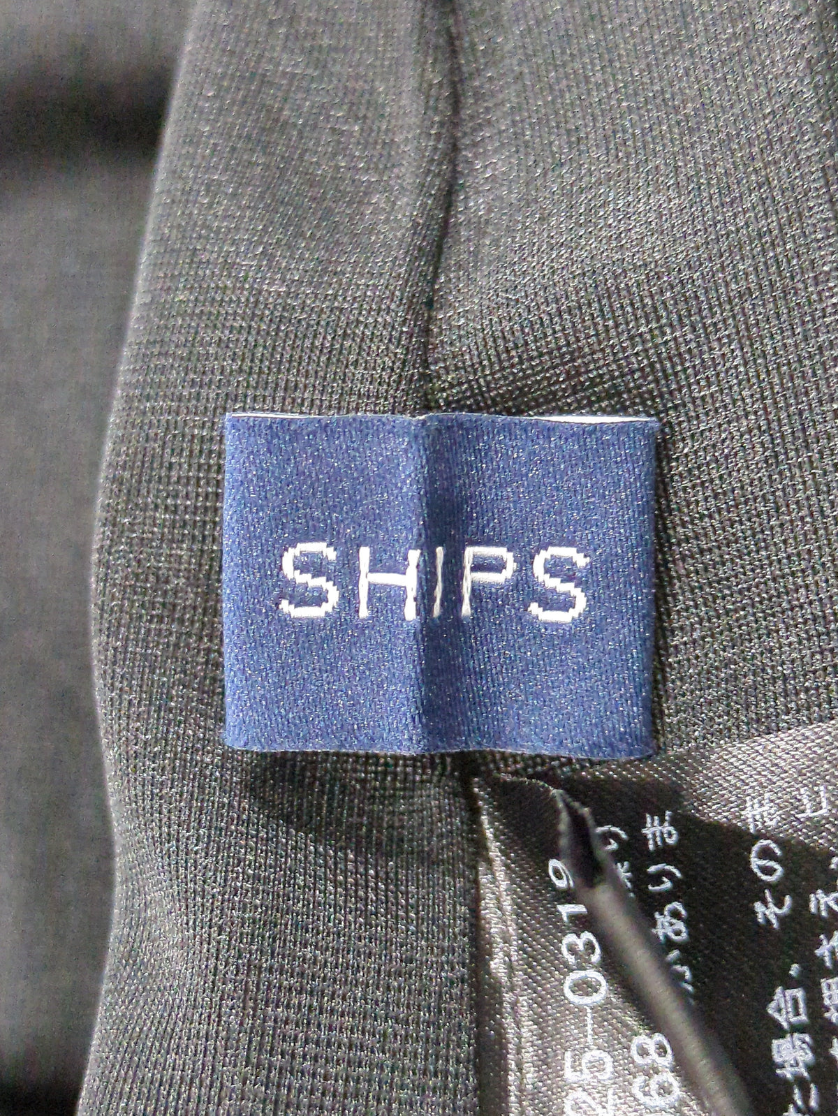 SHIPS:スカート