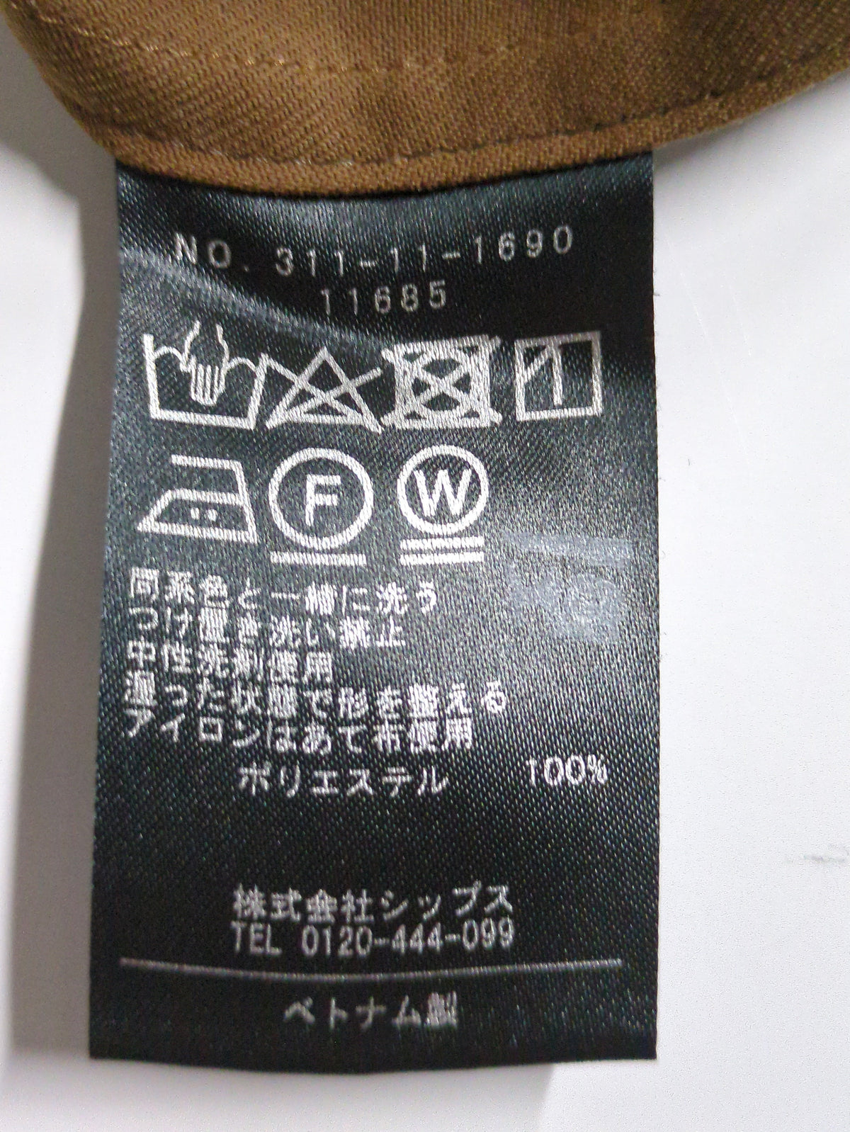 CPOシャツ