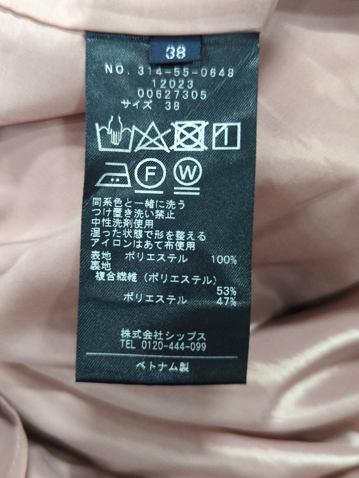 〈手洗い可能〉ウエストベルト2WAYスキッパーワンピース