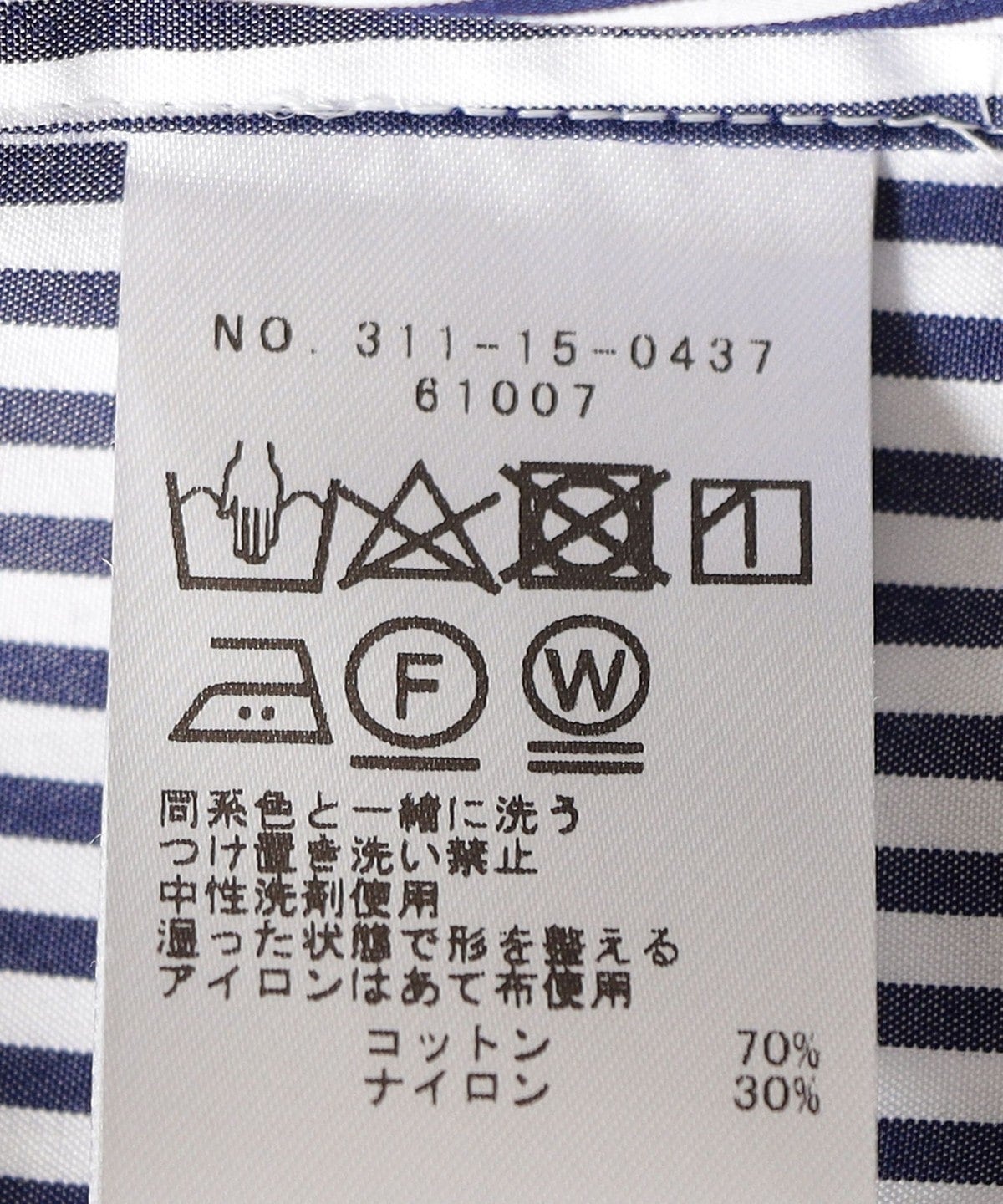 PrimaryNavyLabel:コットンニューヨーク ビッグポケットシャツ