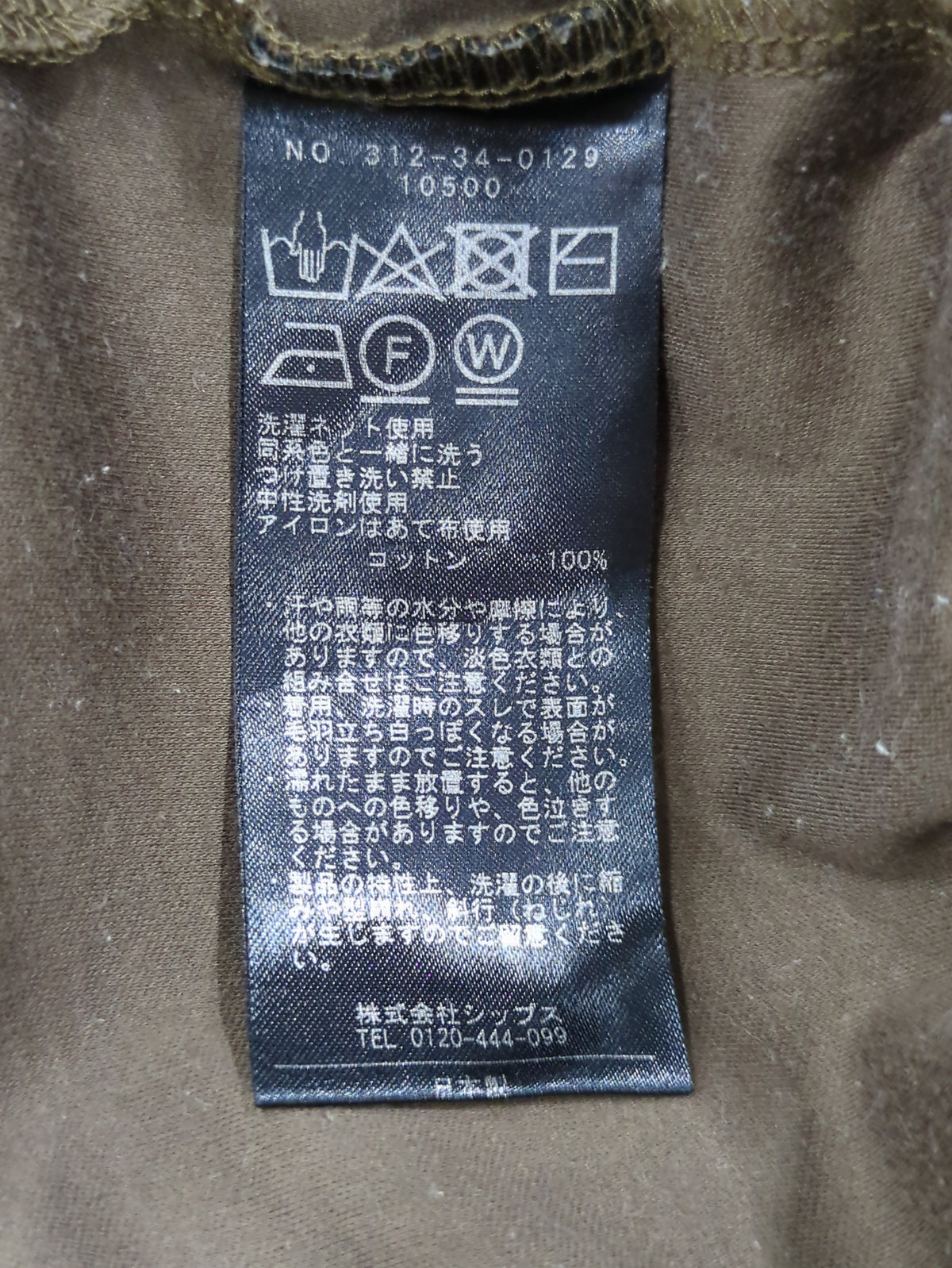SHIPS:Tシャツ/カットソー