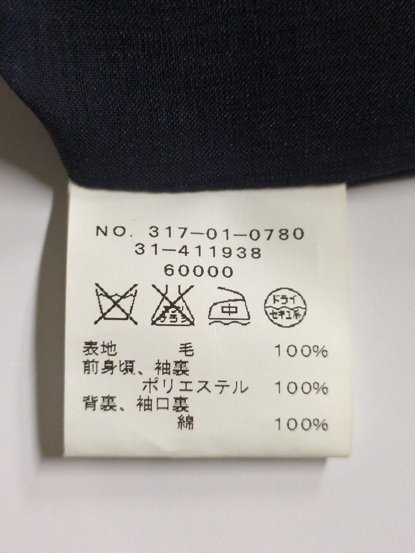 SHIPS:ジャケット