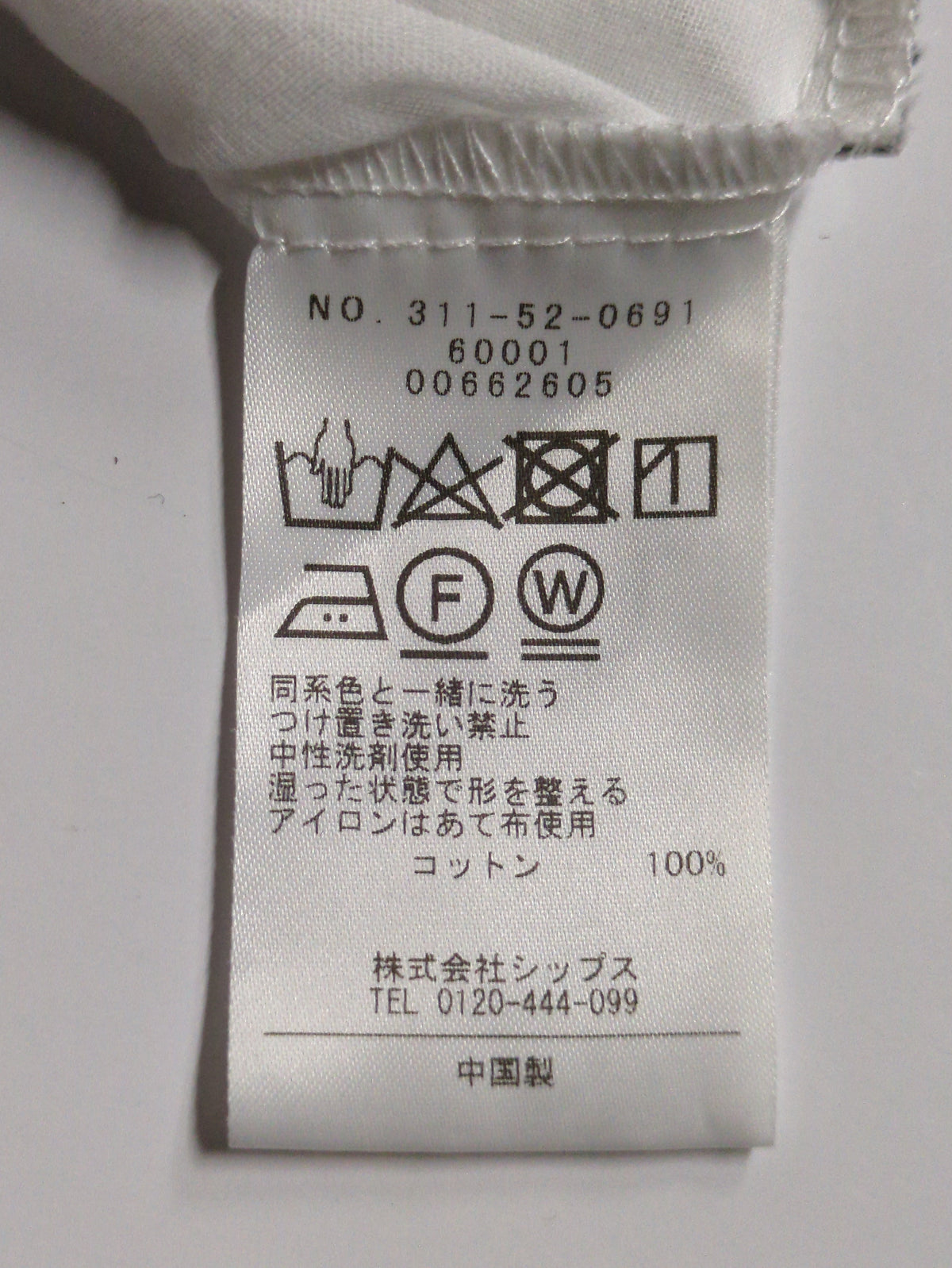 〈手洗い可能〉コットンボイル ピンタック デザイン ブラウス