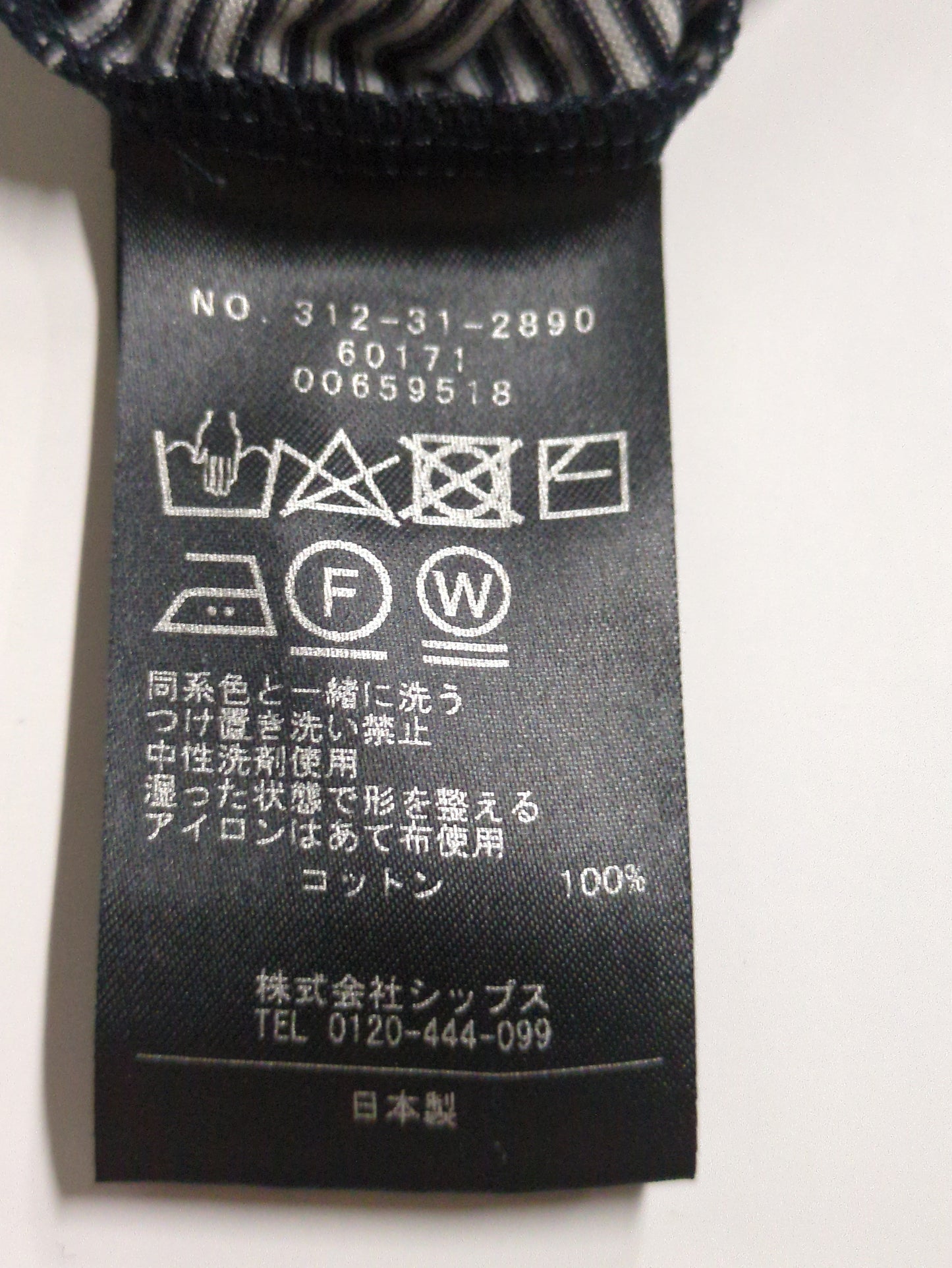 SHIPS Primary Navy Label:〈手洗い可能〉ボクシー ジャージ プルオーバー
