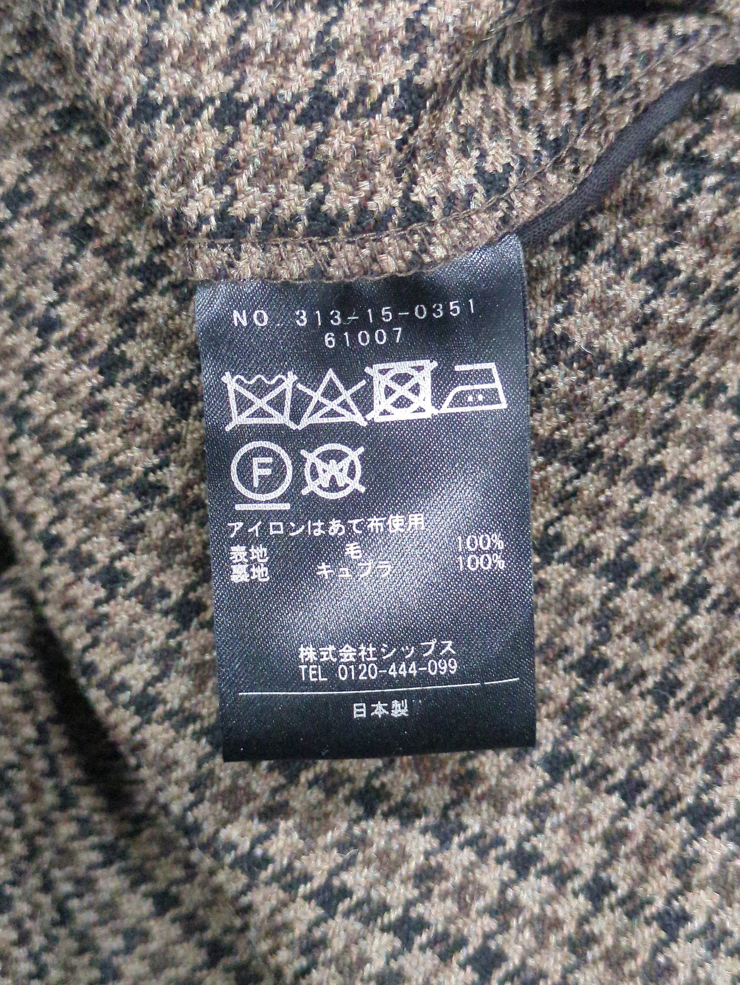 PrimaryNavyLabel:ウールガンクラブチェックパンツ