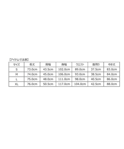 SHIPS:<吸水 速乾>ALBINI ジャージー ヘリン ワンピースカラー シャツ
