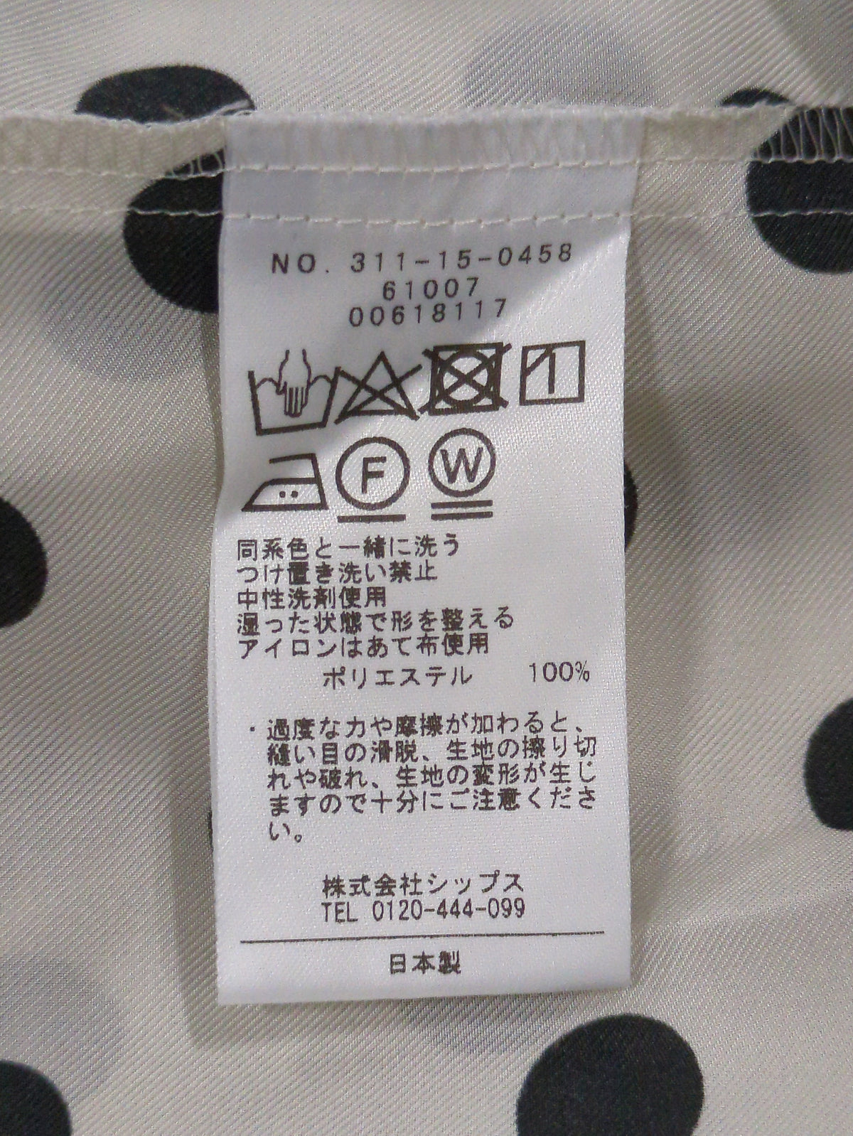 〈手洗い可能〉ポルカドットボウタイブラウス