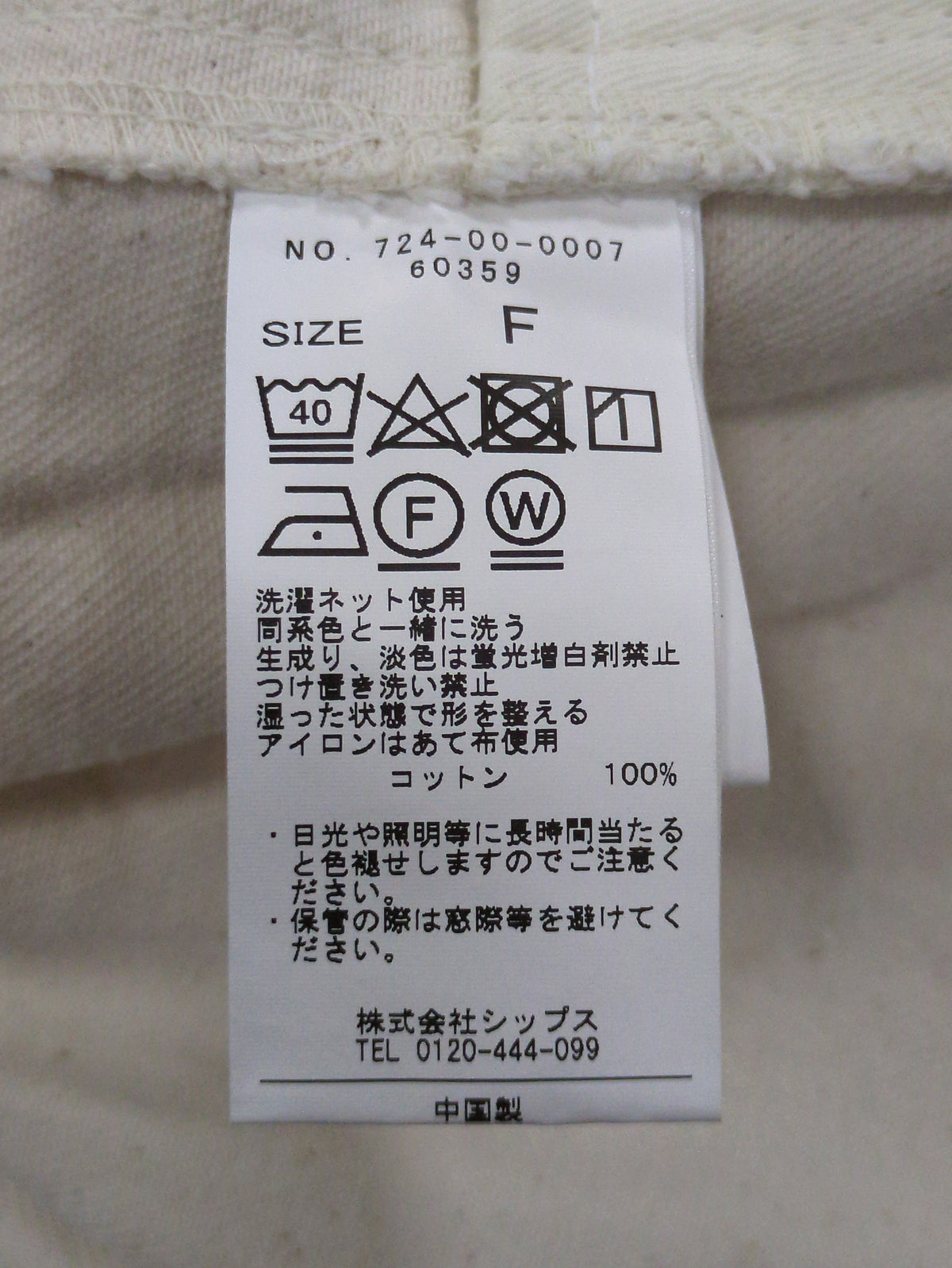 SHIPS any: デニム ジャケット［SHIPS any DENIM］