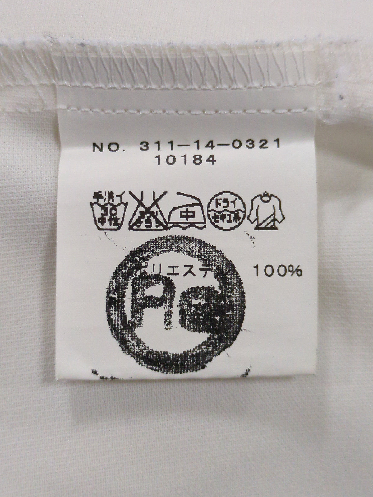 WDO:DOUBLE CLOTH V/N BL