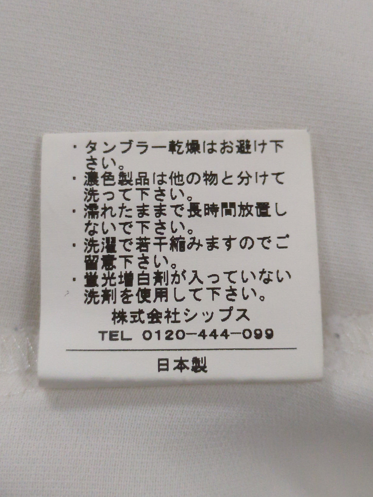 WDO:DOUBLE CLOTH V/N BL