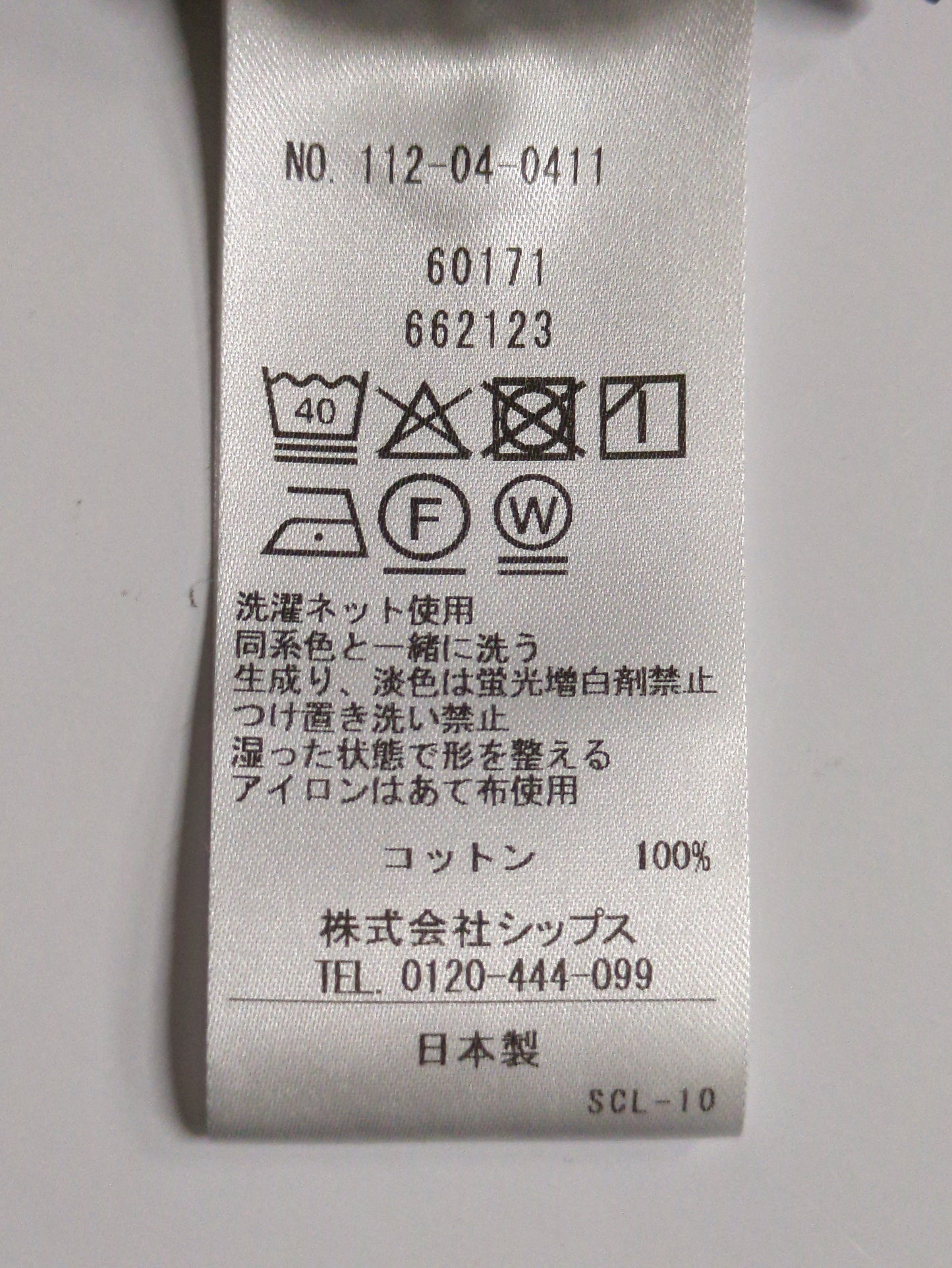 SHIPS: コットン ハイゲージ ポンチ ライト ロングスリーブ Tシャツ