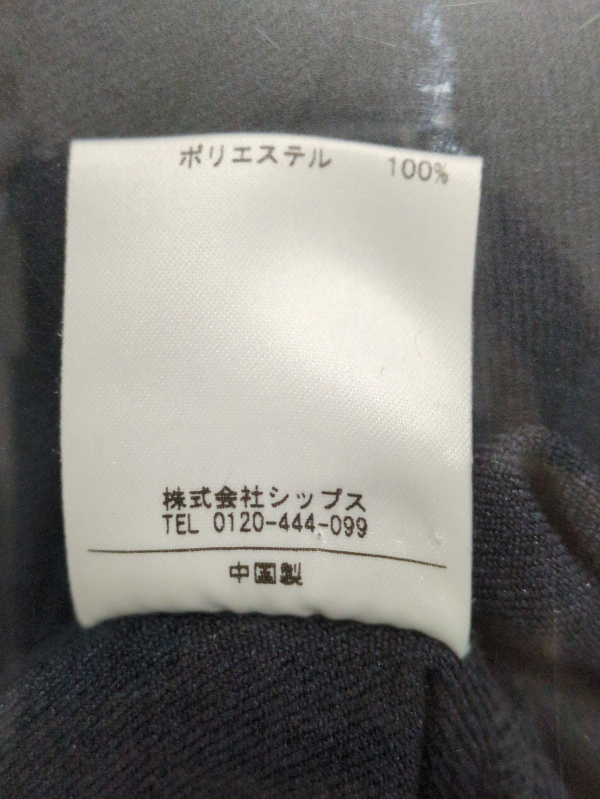 23:WL LIKE F/GATHER BL