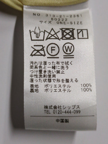 SHIPS:スカート