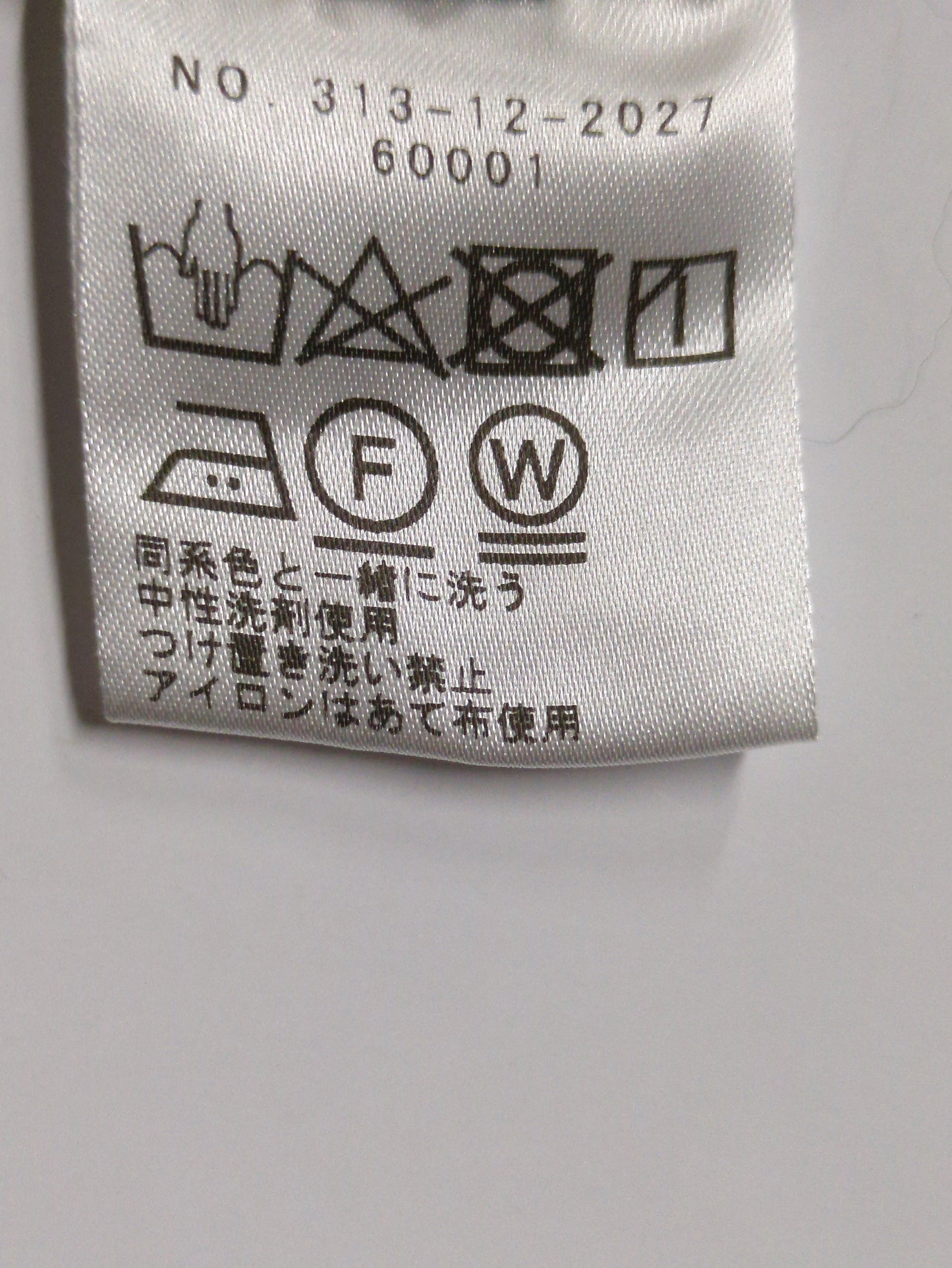 SHIPS:パンツ
