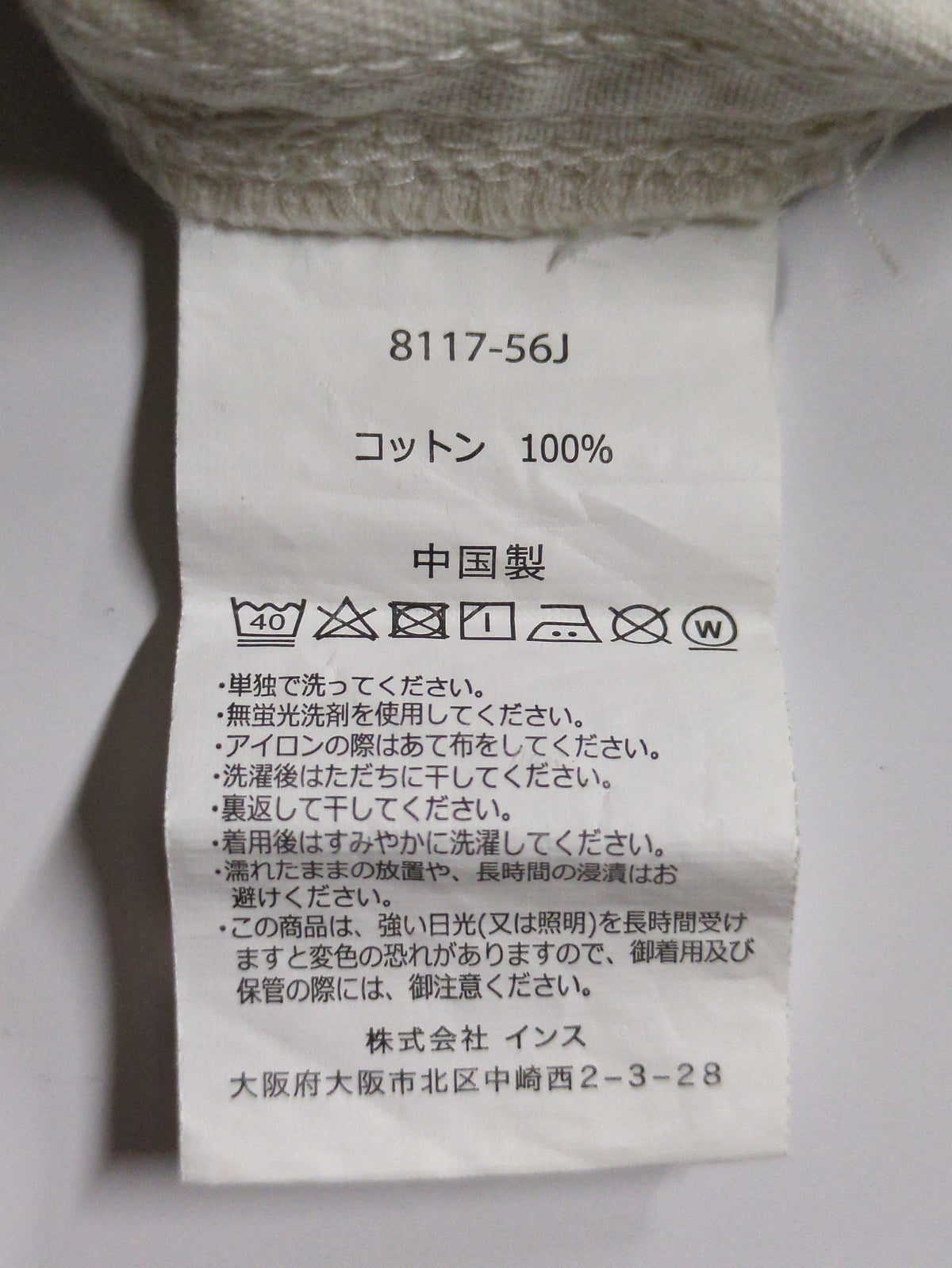 Gramicci:ショートパンツ
