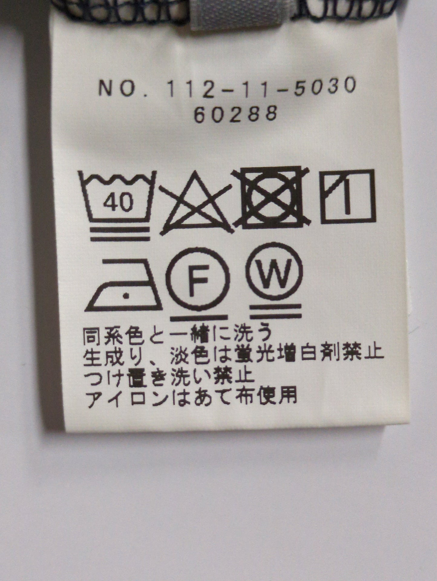 SU: フラワーエンブロイダリー Tシャツ