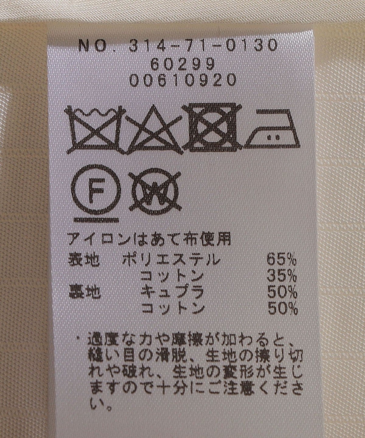 Primary NavyLabel:マトラッセストライプジャガードベスト