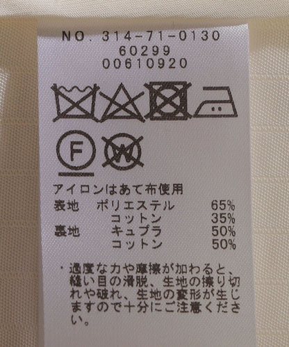 Primary NavyLabel:マトラッセストライプジャガードベスト
