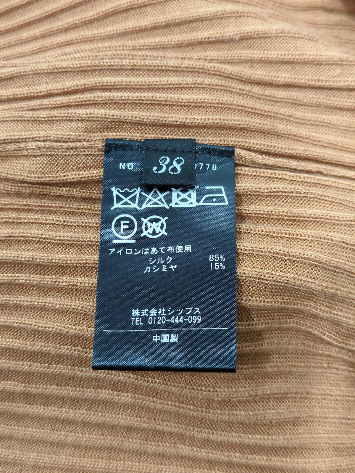 SHIPS Primary Navy Label:シルク カシミヤ プルオーバー