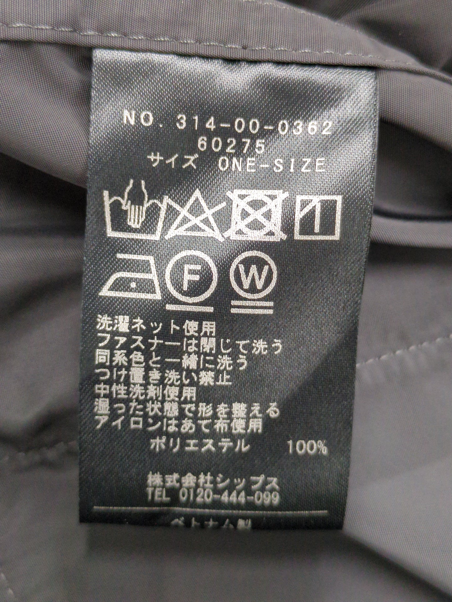 Wai+:〈手洗い可能〉グロッシー タフタ ブルゾン
