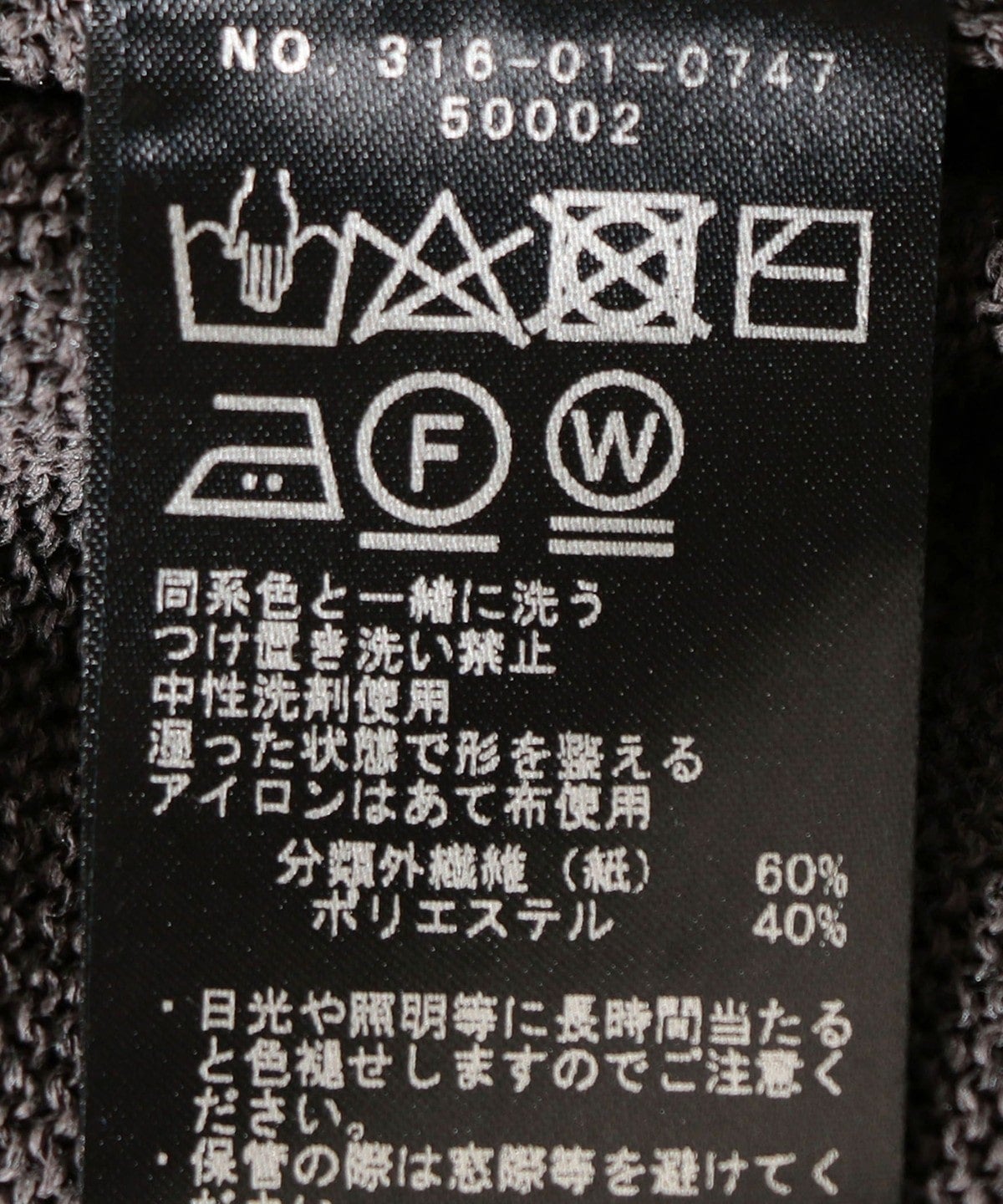 SHANGHAY YLANGTING TRADE CO. L:ニット/セーター